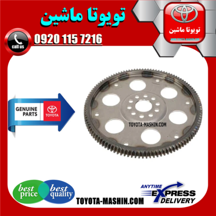 دنده فلایویل تویوتا پرادو گیربکس اتوماتیک 2005-2009 برند شرکتی تویوتا جنیون در فروشگاه تویوتا ماشین مرکز فروش قطعات یدکی تویوتا و لکسوس