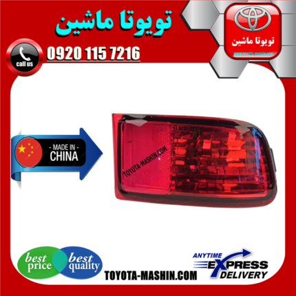 شبرنگ سپر عقب تویوتا پرادو 2005-2009 برند تجاری ساخت چین در فروشگاه تویوتا ماشین مرکز فروش قطعات یدکی تویوتا و لکسوس