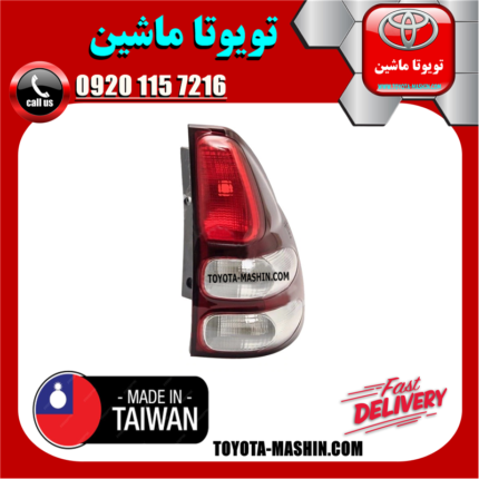 چراغ خطر چپ اصلی تویوتا پرادو 2005-2009 برند تجاری ساخت تایوان در فروشگاه تویوتا ماشین