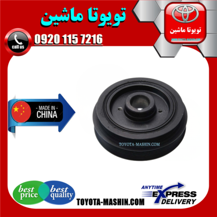 پولی سر میل لنگ تویوتا کمری گرند 6 سیلندر 2005-2006 برند تجاری ساخت چین در فروشگاه تویوتا ماشین