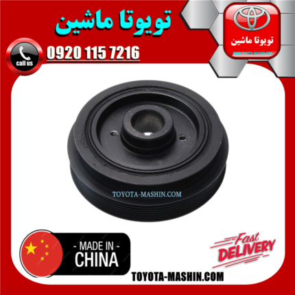 پولی سر میل لنگ تویوتا کمری گرند 6 سیلندر 2005-2006 برند تجاری ساخت چین در فروشگاه تویوتا ماشین