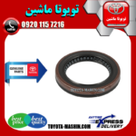 کاسه نمد توربین تویوتا کمری 2007-2010 برند شرکتی تویوتا جنیون در فروشگاه تویوتا ماشین