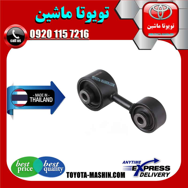 CAMRY 2007 THAILND=12308-0H020-41 دسته موتور عقب تویوتا کمری دنده ای 2007-2010 برند تجاری ساخت تایلند در فروشگاه تویوتا ماشین