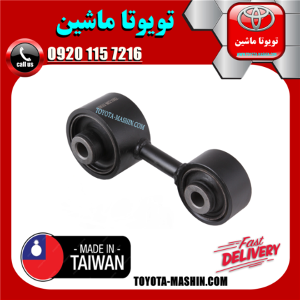 دسته موتور عقب تویوتا کمری دنده ای 2007-2010 برند تجاری ساخت تایلند در فروشگاه تویوتا ماشین