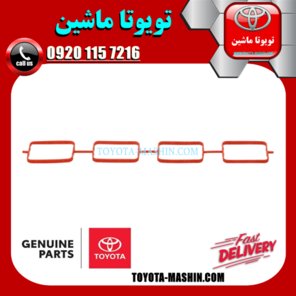 واشر منیفولد هوا تویوتا کمری 2012-2015 برند شرکتی تویوتا جنیون