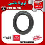 کاسه نمد توربین تویوتا کمری 2012-2015 برند شرکتی تویوتا جنیون در فروشگاه تویوتا ماشین