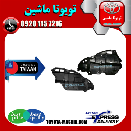 سینی زیر موتور تویوتا کمری 2007-2010 برند تجاری ساخت تایوان در فروشگاه تویوتا ماشین