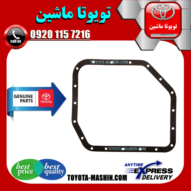 COROLLA 2005 OEM=35168-52020-1 واشر کارتل گیربکس تویوتا کرولا 2005-2007 برند شرکتی تویوتا جنیون