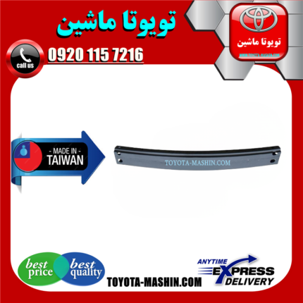 دیاق سپر جلو تویوتا کرولا 2008-2012 برند تجاری ساخت تایوان در فروشگاه تویوتا ماشین