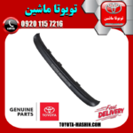 فلاپ زیر سپر عقب تویوتا کرولا 2012-2013 برند شرکتی تویوتا جنیون در فروشگاه تویوتا ماشین