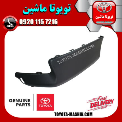 فلاپ سپر عقب تویوتا کرولا 2012-2013 برند شرکتی تویوتا جنیون با بهترین کیفیت در فروشگاه تویوتا ماشین