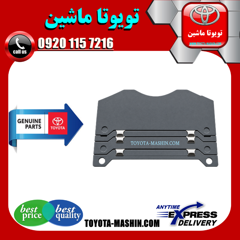 LAND CRUISER 2008 OEM=04945-60080 صفحه پشت لنت ترمز جلو تویوتا لندکروز 2010-2015 برند شرکتی تویوتا جنیون در فروشگاه تویوتا ماشین