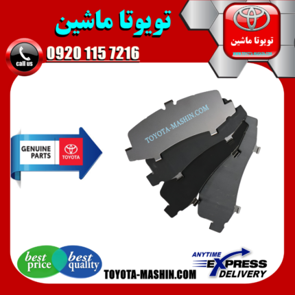 صفحه پشت لنت ترمز عقب تویوتا لندکروز 2010-2015 برند شرکتی تویوتا جنیون در فروشگاه تویوتا ماشین