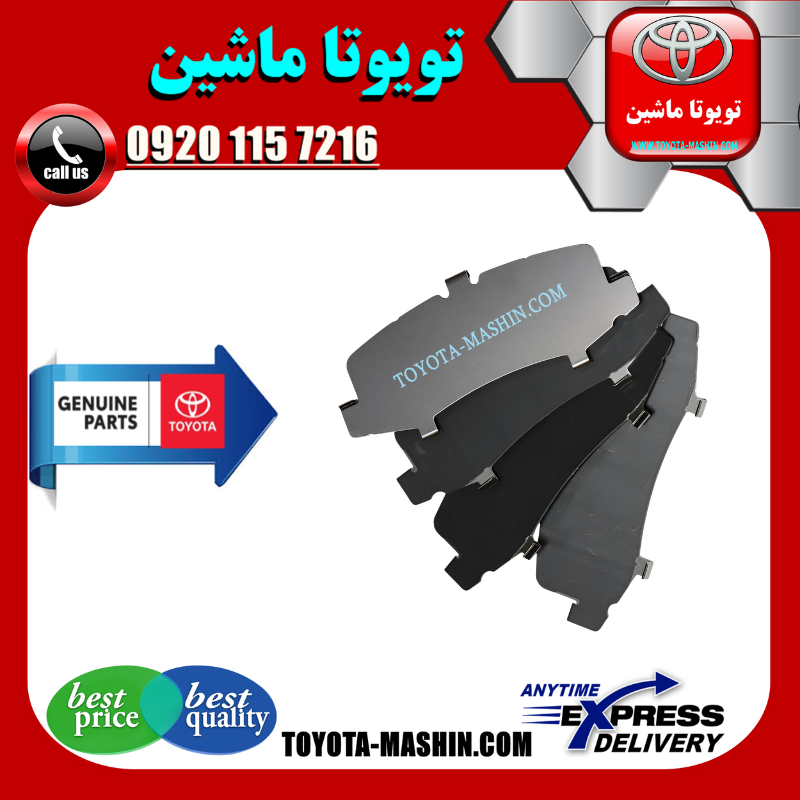 LAND CRUISER 2008 OEM=04946-60120 صفحه پشت لنت ترمز عقب تویوتا لندکروز 2010-2015 برند شرکتی تویوتا جنیون در فروشگاه تویوتا ماشین