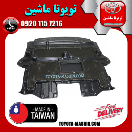سینی زیر موتور لکسوس IS300 مدل 2008-2012 برند تجاری ساخت تایوان در فروشگاه تویوتا ماشین