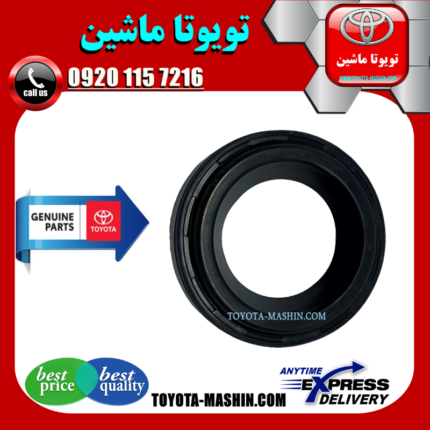 کاسه نمد دور شمع لکسوس RX350 مدل 2010-2013 برند شرکتی تویوتا جنیون در فروشگاه تویوتا ماشین