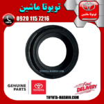 کاسه نمد دور شمع لکسوس RX350 مدل 2010-2013 برند شرکتی تویوتا جنیون در فروشگاه تویوتا ماشین