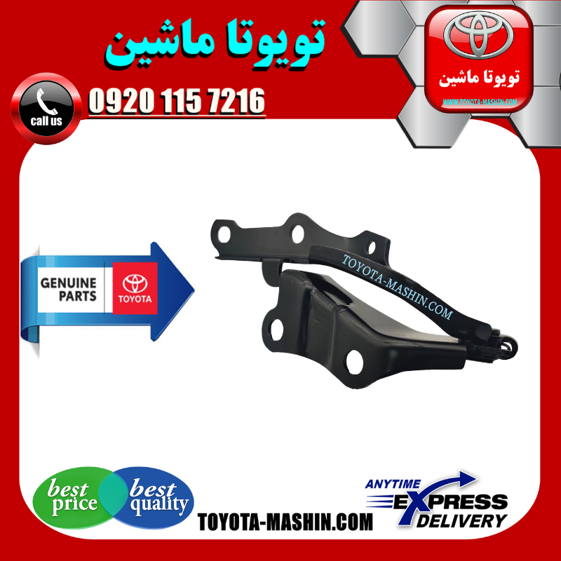PRADO 2005 OEM=53410-35060-1 لولا کاپوت تویوتا پرادو 2005-2009 برند شرکتی تویوتا جنیون در فروشگاه تویوتا ماشین