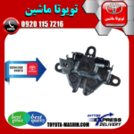 قفل کاپوت تویوتا پرادو 2005-2009 برند شرکتی تویوتا جنیون در فروشگاه تویوتا ماشین