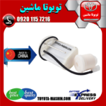 فیلتر بنزین تویوتا راوفور 2014-2017 برند تجاری ساخت چین در فروشگاه تویوتا ماشین