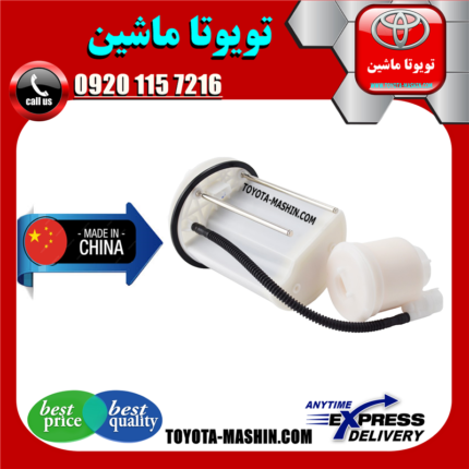 فیلتر بنزین تویوتا راوفور 2014-2017 برند تجاری ساخت چین در فروشگاه تویوتا ماشین