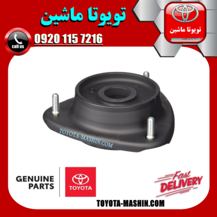 توپی سر کمک فنر جلو تویوتا GT86 برند شرکتی تویوتا جنیون در فروشگاه تویوتا ماشین
