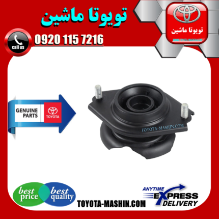 توپی سر کمک فنر عقب تویوتا GT86 برند شرکتی تویوتا جنیون در فروشگاه تویوتا ماشین