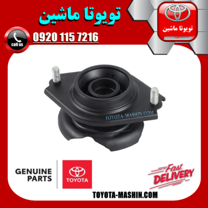 توپی سر کمک فنر عقب تویوتا GT86 برند شرکتی تویوتا جنیون در فروشگاه تویوتا ماشین