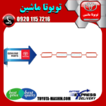 واشر منیفولد هوا تویوتا راوفور 2014-2017 برند شرکتی تویوتا جنیون