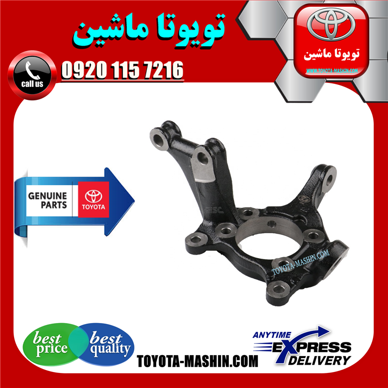 TOYOTA RAV4 2014 OEM=43211-42081-41 سگدست جلو اصلی تویوتا راوفور 2014-2017 برند شرکتی تویوتا جنیون در فروشگاه تویوتا ماشین