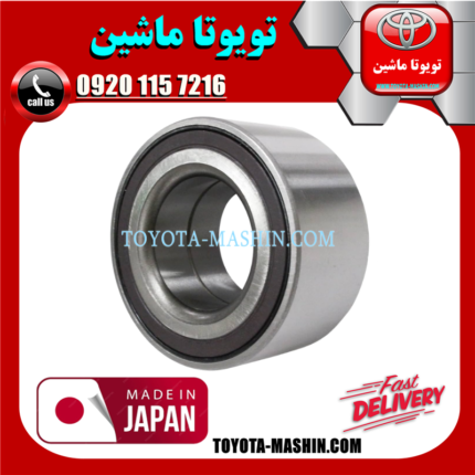 بلبرینگ چرخ جلو تویوتا یاریس 2008-2012 برند ساخت ژاپن در فروشگاه تویوتا ماشین