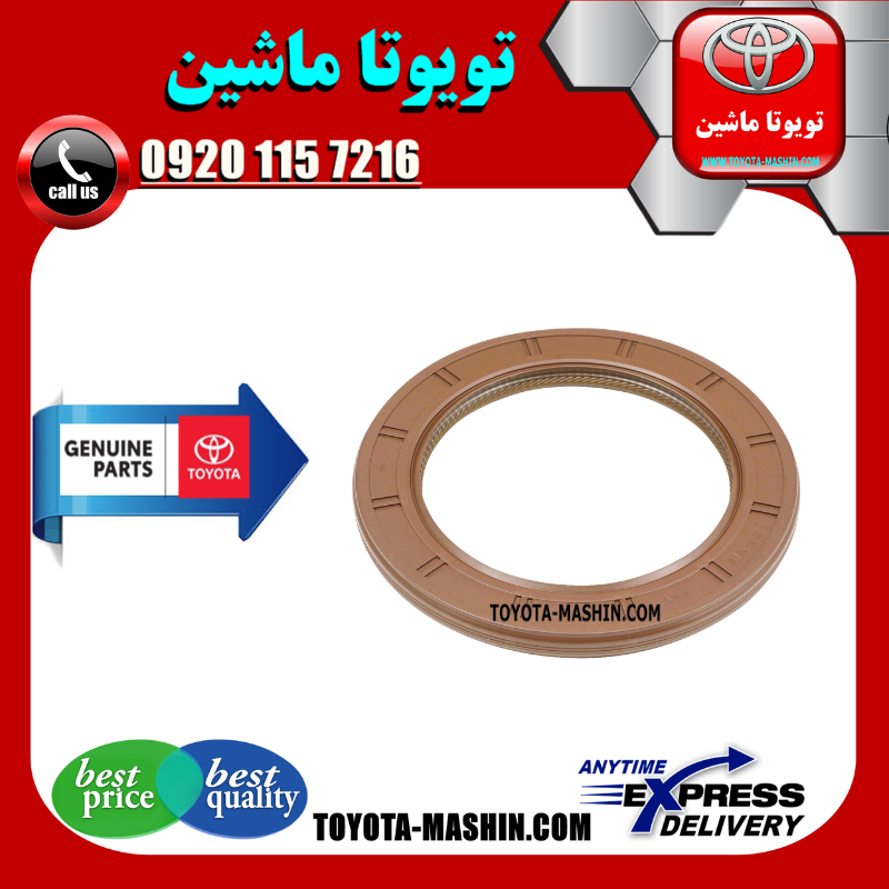 YARIS 2015 OEM=90311-75022-1 کاسه نمد ته میل لنگ تویوتا یاریس صندوقدار 2014-2015 برند شرکتی تویوتا جنیون در فروشگاه تویوتا ماشین