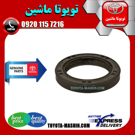 کاسه نمد سر میل لنگ تویوتا یاریس صندوقدار 2014-2015 برند شرکتی تویوتا جنیون در فروشگاه تویوتا ماشین