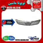 جلو پنجره اصلی تویوتا کمری GL مدل 2012-2013 برند تجاری ساخت تایوان در فروشگاه تویوتا ماشین