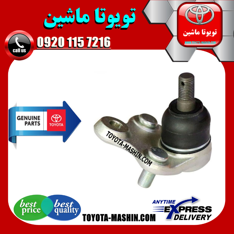 COROLLA LEVIN OEM=43330-09B10-4 سیبک طبق تویوتا کرولا لوین هیبرید 2024-2025 برند شرکتی تویوتا جنیون در فروشگاه تویوتا ماشین