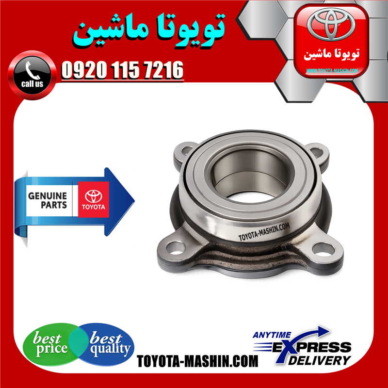 LAND CRUISER 2017 OEM=43570-60031-32 بلبرینگ چرخ جلو تویوتا لندکروز 2016-2017 برند شرکتی تویوتا جنیون در فروشگاه تویوتا ماشین