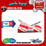 فیلتر کابین اصلی تویوتا لندکروز 300 مدل 2021-2025 برند شرکتی تویوتا جنیون در فروشگاه تویوتا ماشین