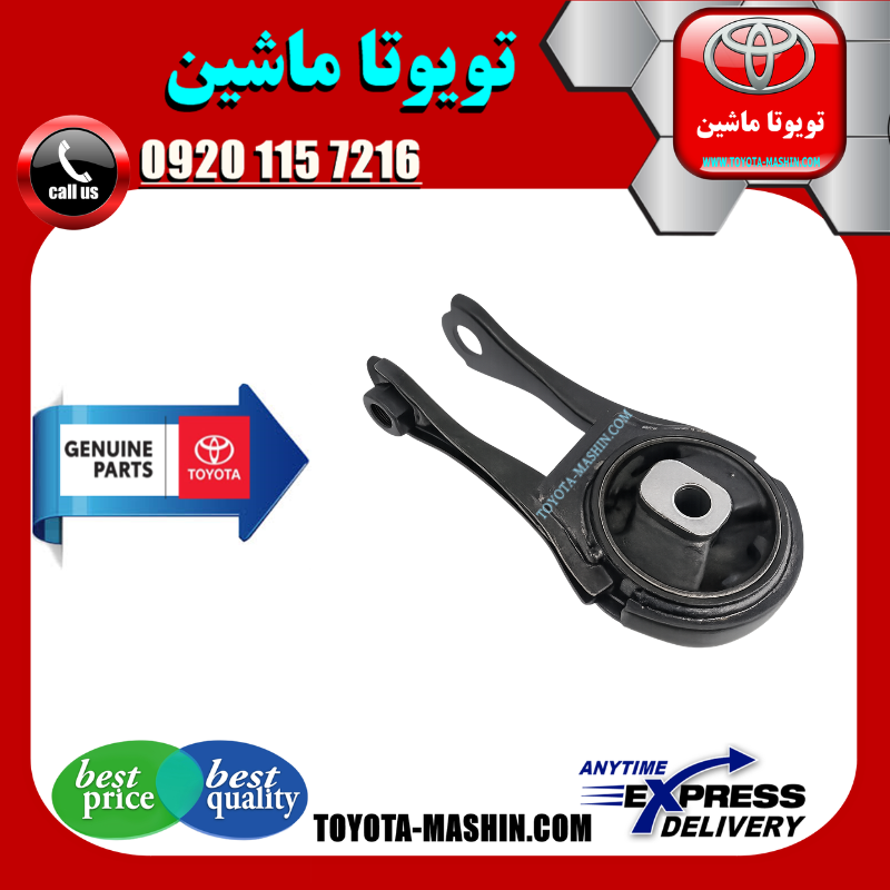 LEVIN 2024 OEM=12363-0T170-1 دسته موتور عقب تویوتا کرولا لوین هیبرید 2024-2025 برند شرکتی تویوتا جنیون در فروشگاه تویوتا ماشین