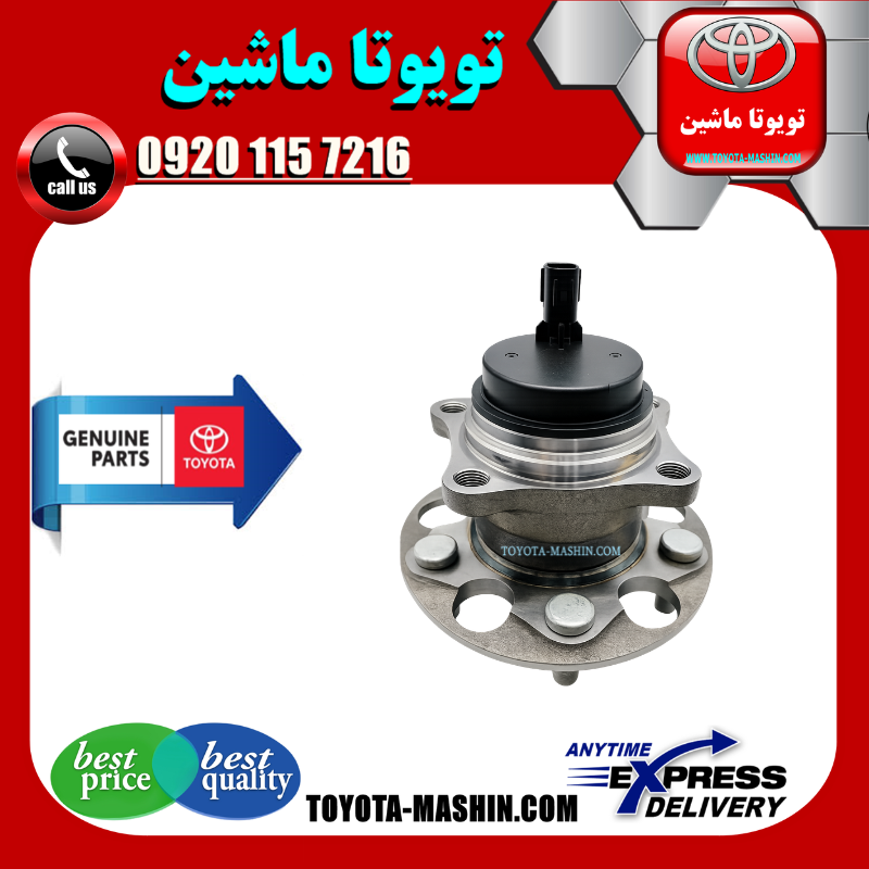 LEVIN 2024 OEM=42450-02351-1 توپی بلبرینگ چرخ عقب تویوتا کرولا لوین 2024-2025 برند شرکتی تویوتا جنیون در فروشگاه تویوتا ماشین