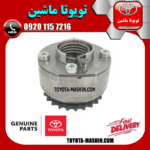دنده CVT دود لکسوس ES350 مدل 2008-2011 برند شرکتی تویوتا جنیون در فروشگاه تویوتا ماشین