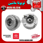 دنده CVT دود لکسوس ES350 مدل 2008-2011 برند شرکتی تویوتا جنیون در فروشگاه تویوتا ماشین