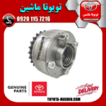 دنده CVT دود لکسوس ES350 مدل 2008-2011 برند شرکتی تویوتا جنیون در فروشگاه تویوتا ماشین