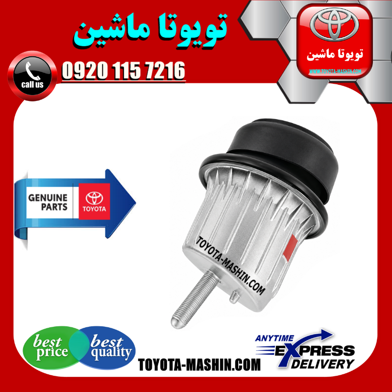 LEXUS IS250 2014 OEM=1236131360-1 دسته موتور جلو لکسوس IS250 مدل 2014-2016 برند شرکتی تویوتا جنیون در فروشگاه تویوتا ماشین