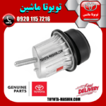 دسته موتور جلو لکسوس IS250 مدل 2014-2016 برند شرکتی تویوتا جنیون در فروشگاه تویوتا ماشین