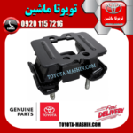 دسته گیربکس لکسوس IS250 مدل 2014-2016 برند شرکتی تویوتا جنیون در فروشگاه تویوتا ماشین
