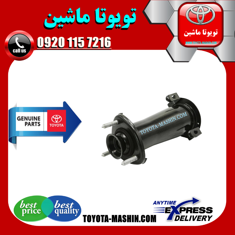 LEXUS IS300 OEM=48750-30150-1 توپی سر کمک فنر عقب لکسوس IS300 مدل 2008-2012 برند شرکتی تویوتا جنیون در فروشگاه تویوتا ماشین