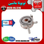 خنک کن روغن موتور لکسوس RX350 مدل 2010-2013 برند شرکتی تویوتا جنیون در فروشگاه تویوتا ماشین