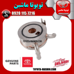 خنک کن روغن موتور لکسوس RX350 مدل 2010-2013 برند شرکتی تویوتا جنیون در فروشگاه تویوتا ماشین