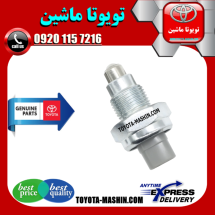 فشنگی دنده عقب تویوتا پرادو 2005-2009 برند شرکتی تویوتا جنیون در فروشگاه تویوتا ماشین