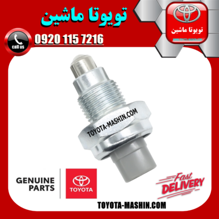 فشنگی دنده عقب تویوتا پرادو 2005-2009 برند شرکتی تویوتا جنیون در فروشگاه تویوتا ماشین
